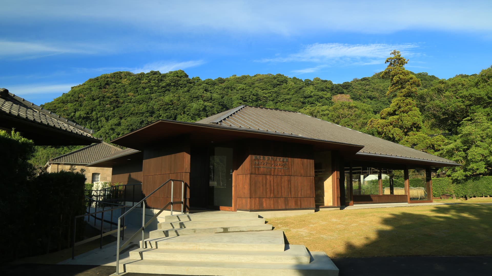 Sengan-En Ticket - image 4